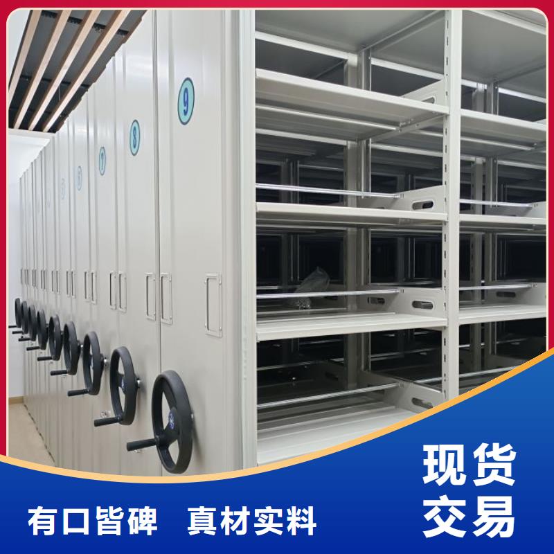 密集柜-视频-山阳|修武|新乡|开封|信阳|许昌|安阳|南阳密集柜用心制作-移动智能密集柜文件柜档案柜泽信钢木制品厂家(焦作市分公司)