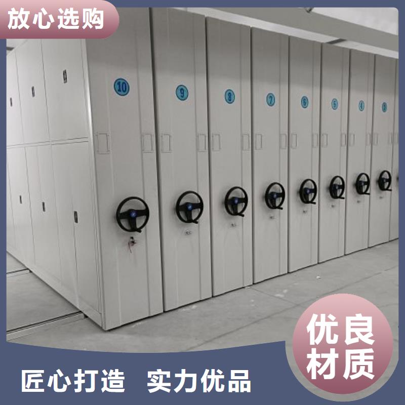 服务优先【泽信】档案保管移动密集柜