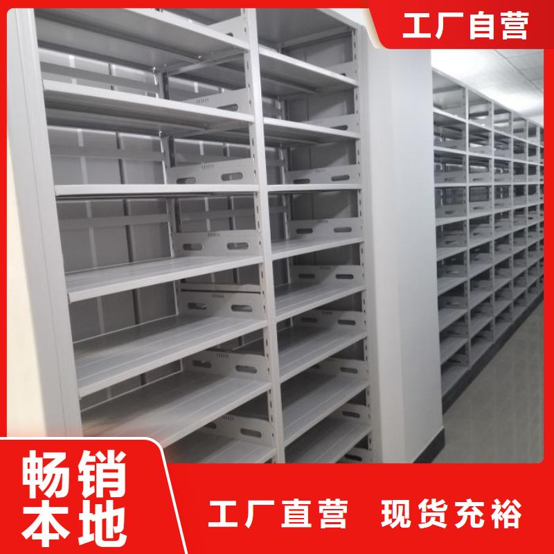 产品的区分鉴别方法【泽信】电动自动密集架