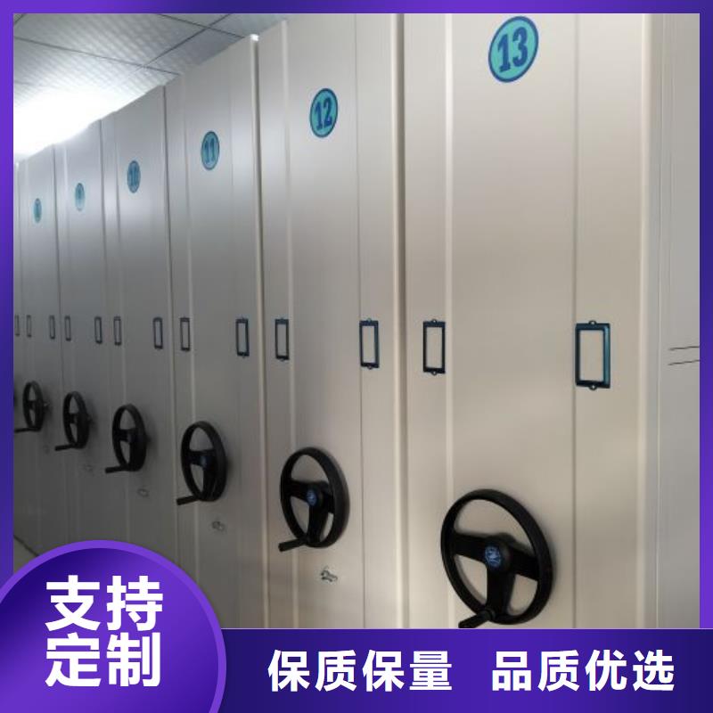 密集柜-视频-山阳|修武|新乡|开封|信阳|许昌|安阳|南阳密集柜用心制作-移动智能密集柜文件柜档案柜泽信钢木制品厂家(焦作市分公司)