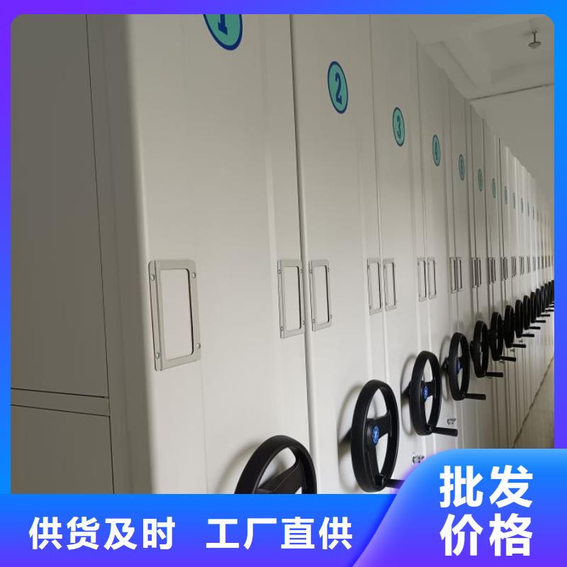 密集柜-视频-密集柜-甘肃省张掖市临泽|甘州|武威|嘉峪关|临夏|庆阳|陇南|金昌|兰州周边制造商