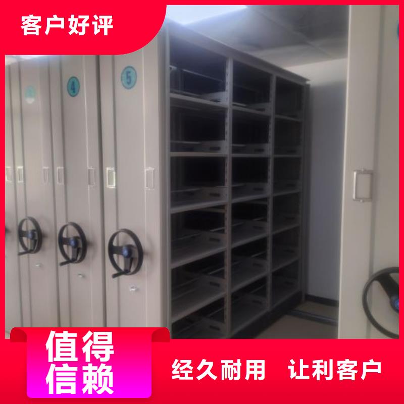 密集柜-视频-密集柜-甘肃省张掖市临泽|甘州|武威|嘉峪关|临夏|庆阳|陇南|金昌|兰州周边制造商