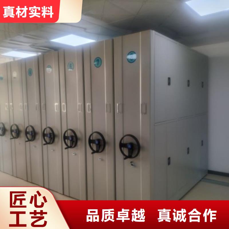 感谢来电【泽信】移动式密集档案橱