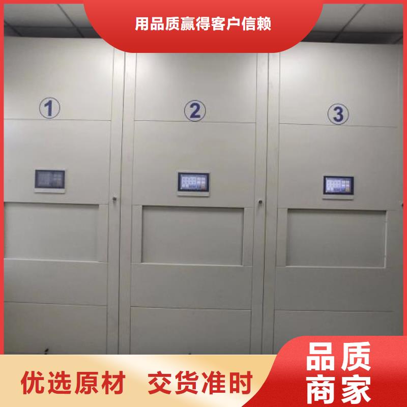 密集柜-视频-山阳|修武|新乡|开封|信阳|许昌|安阳|南阳密集柜用心制作-移动智能密集柜文件柜档案柜泽信钢木制品厂家(焦作市分公司)