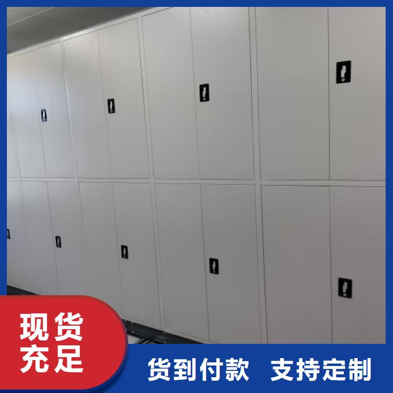 密集柜-视频-密集柜-陕西省汉中市【同城】品牌-南郑|汉台|榆林|铜川|商洛|咸阳|安康|延安|西安