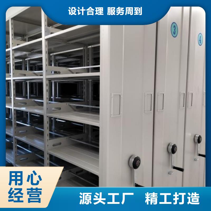 生产厂家欢迎咨询【泽信】移动钢板密集架