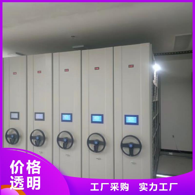 密集柜-视频-密集柜-广西省南宁市(周边)生产商-良庆|青秀|防城港|贺州|贵港|崇左|百色