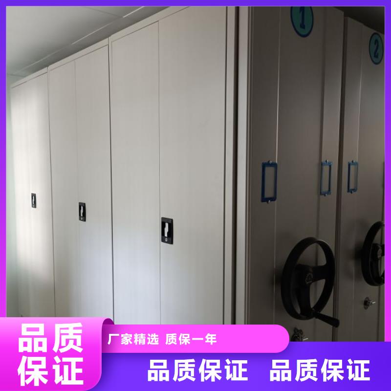 密集柜-视频-密集柜|陕西省咸阳市|淳化|武功|铜川|商洛|汉中|安康|西安|延安