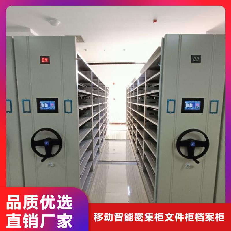 密集柜-视频-密集柜-陕西省汉中市【同城】品牌-南郑|汉台|榆林|铜川|商洛|咸阳|安康|延安|西安