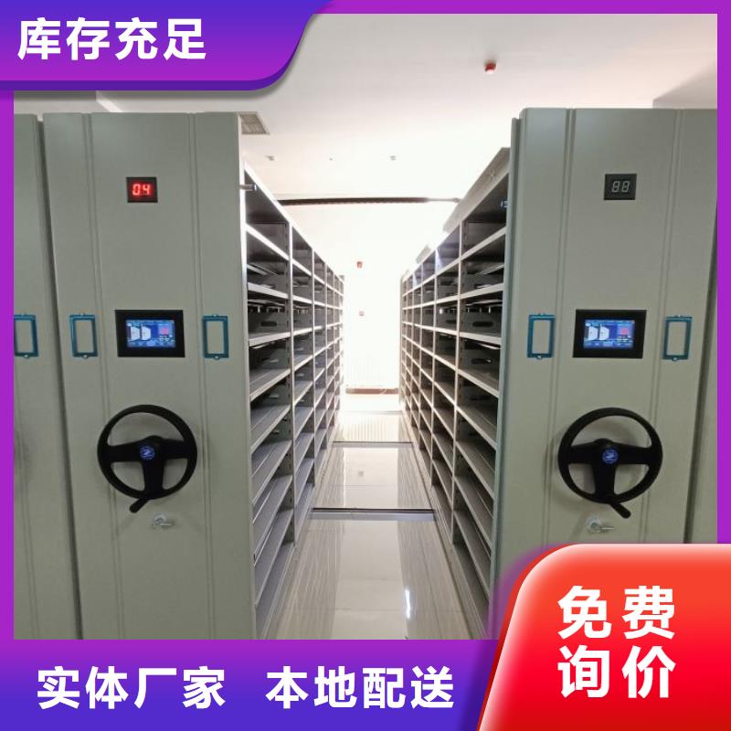 密集柜-视频-密集柜-甘肃省张掖市临泽|甘州|武威|嘉峪关|临夏|庆阳|陇南|金昌|兰州周边制造商