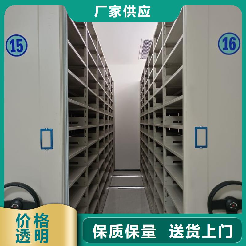 服务优先【泽信】档案保管移动密集柜
