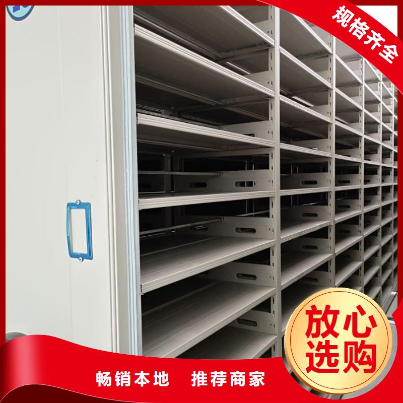 维修电话【泽信】抽斗式密集柜