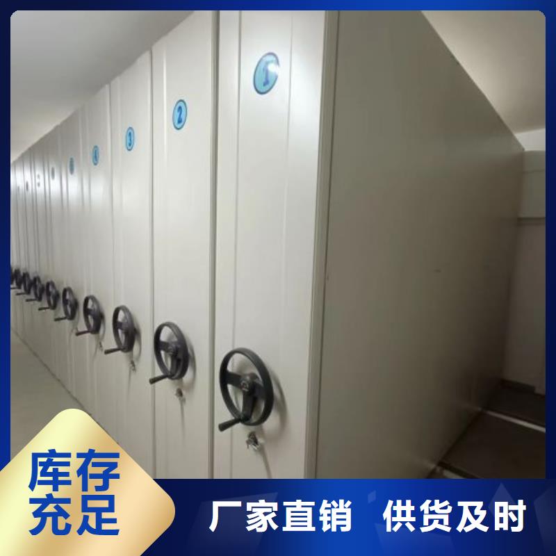 密集柜-视频-密集柜|陕西省咸阳市|淳化|武功|铜川|商洛|汉中|安康|西安|延安