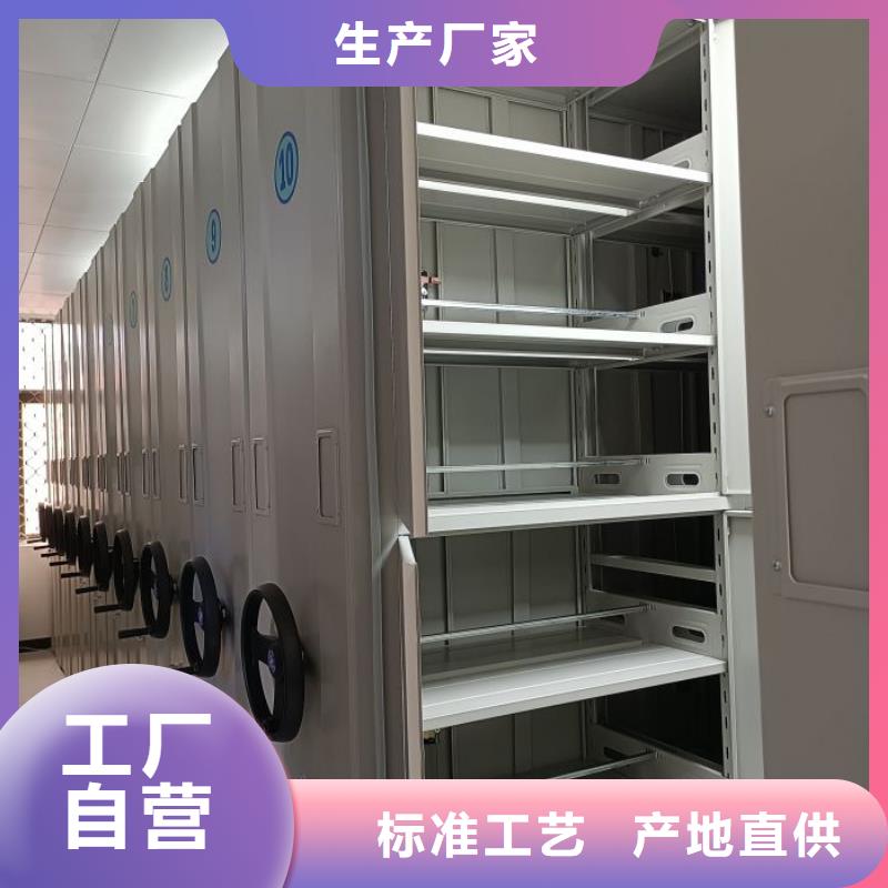 共享双赢【泽信】仓储密集架
