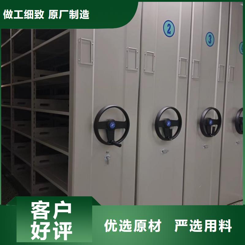 密集柜-视频-密集柜-甘肃省张掖市临泽|甘州|武威|嘉峪关|临夏|庆阳|陇南|金昌|兰州周边制造商