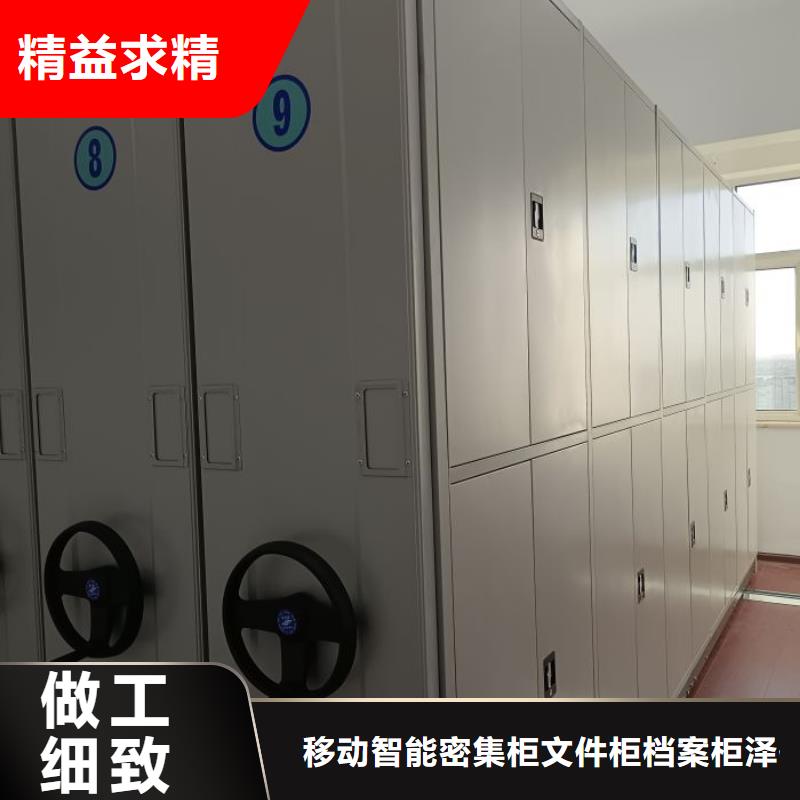 创造服务【泽信】档案馆资料密集柜