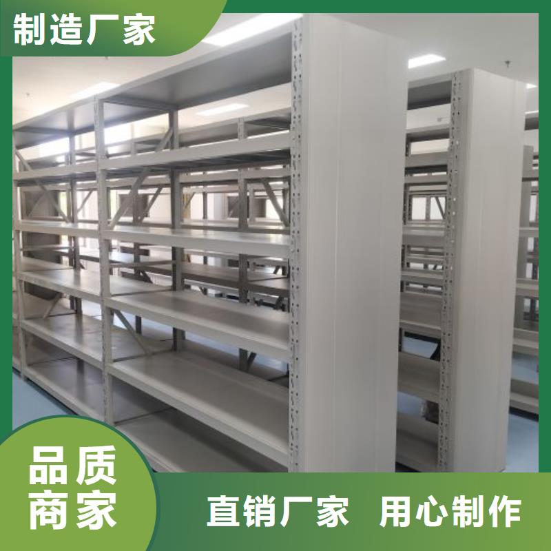 密集柜-视频-密集柜|陕西省咸阳市|淳化|武功|铜川|商洛|汉中|安康|西安|延安