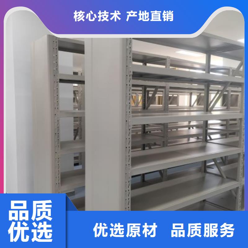 密集柜-视频-山阳|修武|新乡|开封|信阳|许昌|安阳|南阳密集柜用心制作-移动智能密集柜文件柜档案柜泽信钢木制品厂家(焦作市分公司)