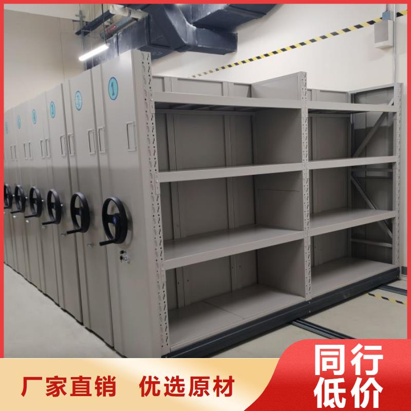 密集柜-视频-山阳|修武|新乡|开封|信阳|许昌|安阳|南阳密集柜用心制作-移动智能密集柜文件柜档案柜泽信钢木制品厂家(焦作市分公司)
