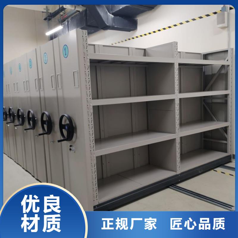 产品的区分鉴别方法【泽信】电动自动密集架