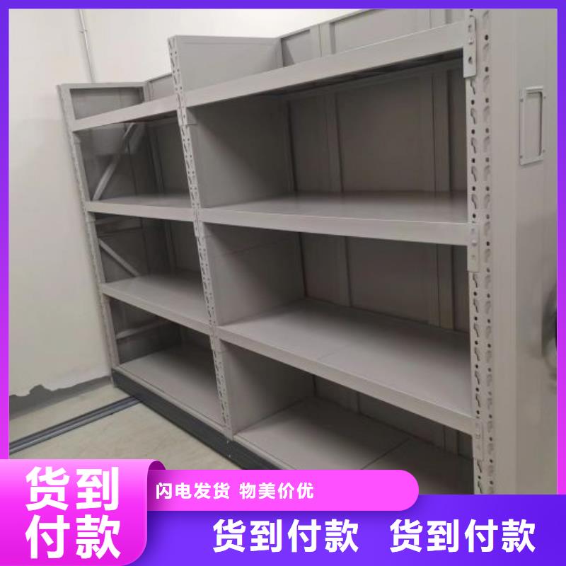 诚信互利【泽信】全封闭移动密集架