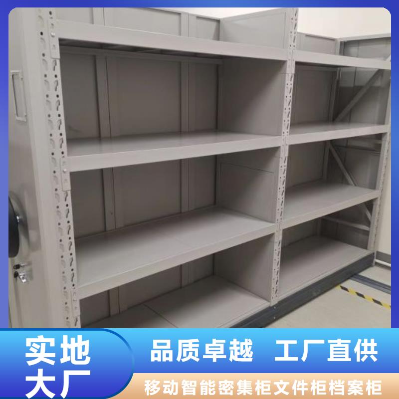 密集柜-视频-密集柜|陕西省咸阳市|淳化|武功|铜川|商洛|汉中|安康|西安|延安