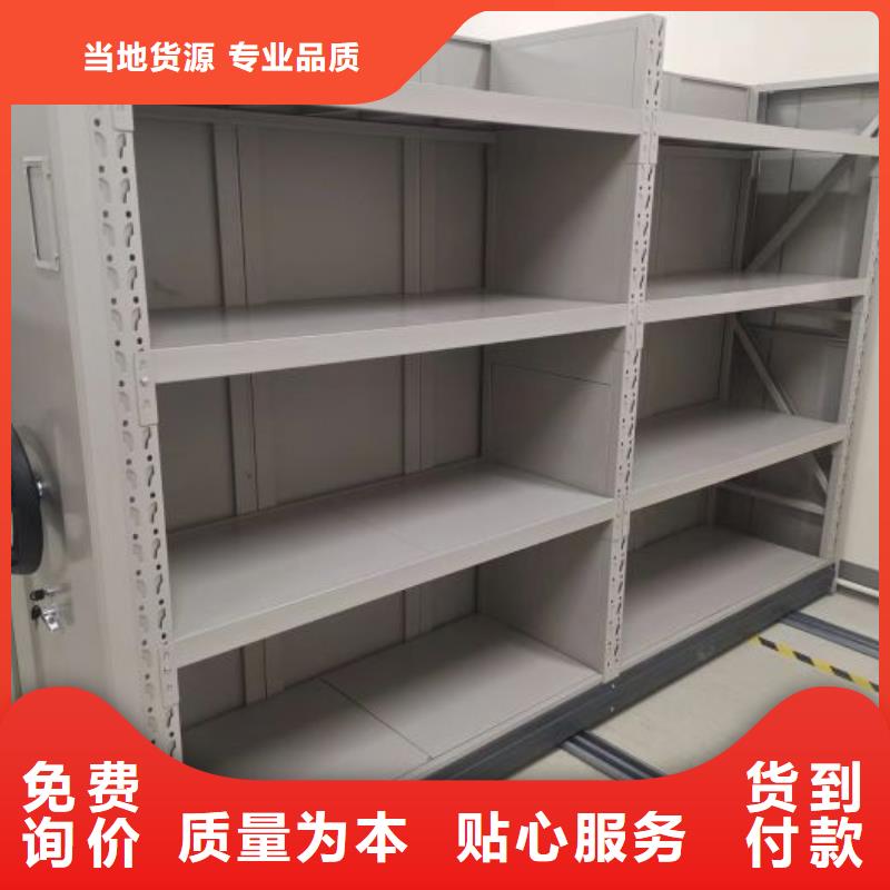 密集柜-视频-山阳|修武|新乡|开封|信阳|许昌|安阳|南阳密集柜用心制作-移动智能密集柜文件柜档案柜泽信钢木制品厂家(焦作市分公司)