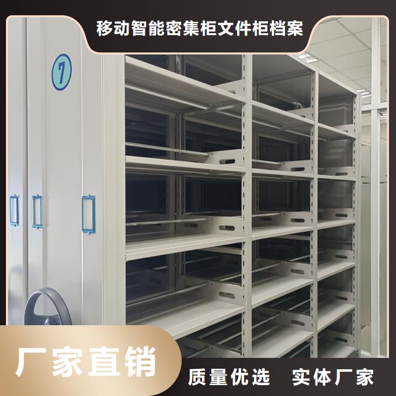 密集柜-视频-密集柜|陕西省咸阳市|淳化|武功|铜川|商洛|汉中|安康|西安|延安