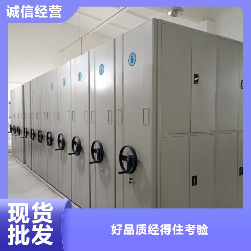 服务优先【泽信】档案保管移动密集柜