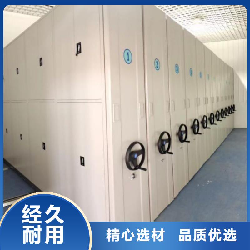 密集柜-视频-山阳|修武|新乡|开封|信阳|许昌|安阳|南阳密集柜用心制作-移动智能密集柜文件柜档案柜泽信钢木制品厂家(焦作市分公司)