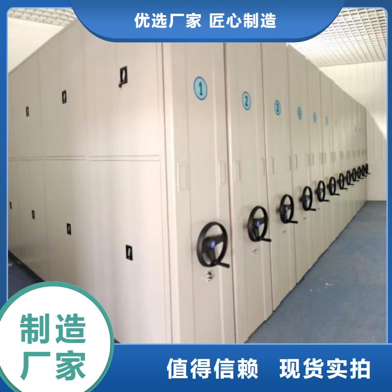 密集柜-视频-密集柜-甘肃省张掖市临泽|甘州|武威|嘉峪关|临夏|庆阳|陇南|金昌|兰州周边制造商