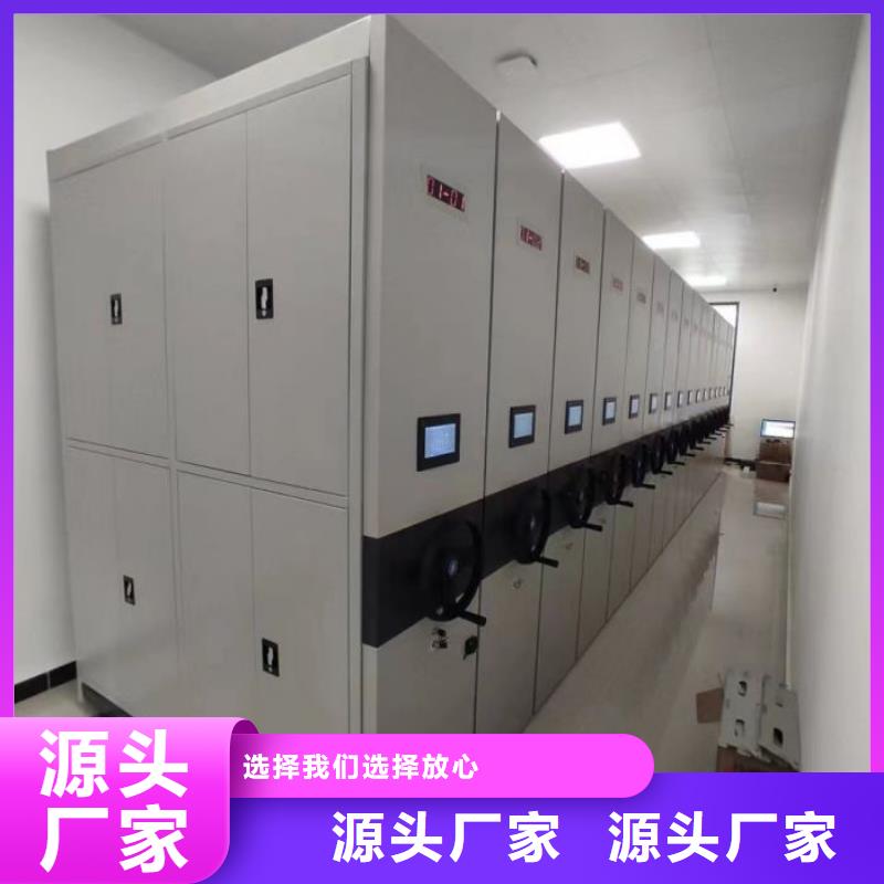 感谢来电【泽信】移动式密集档案橱