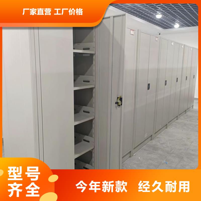 生产厂家欢迎咨询【泽信】移动钢板密集架