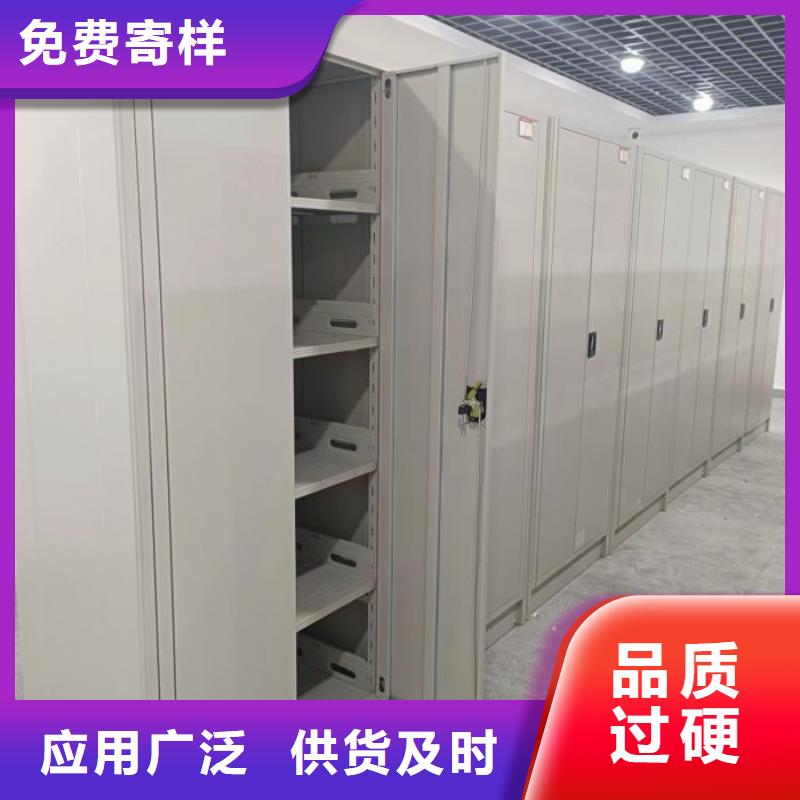 服务优先【泽信】档案保管移动密集柜