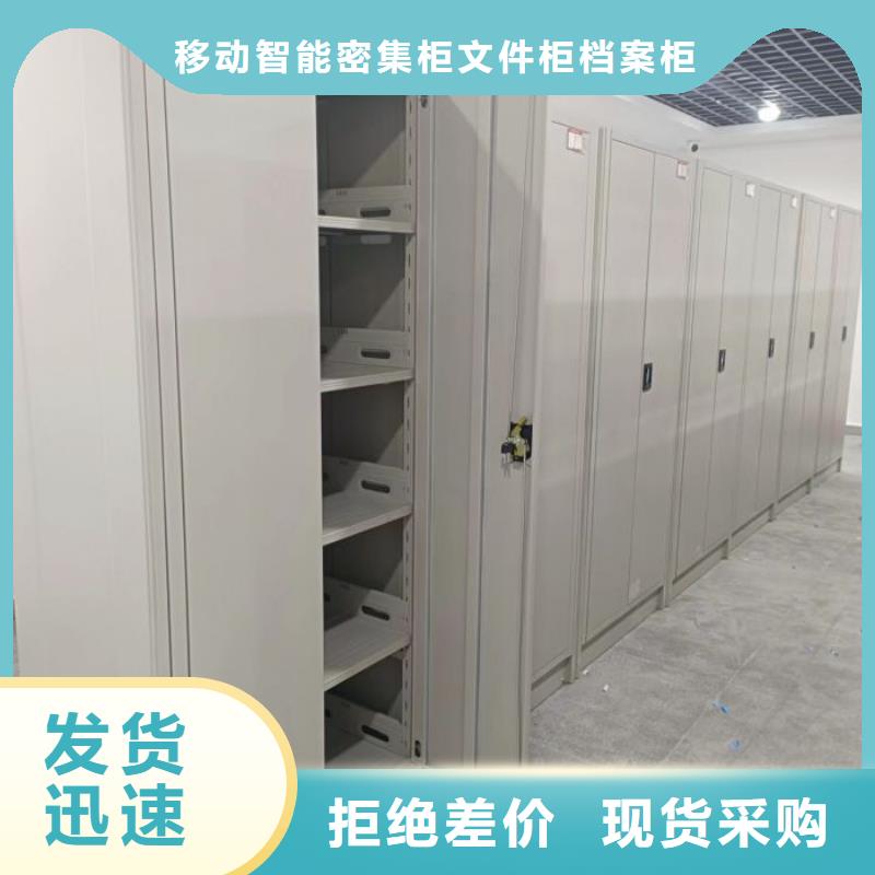 共享双赢【泽信】仓储密集架