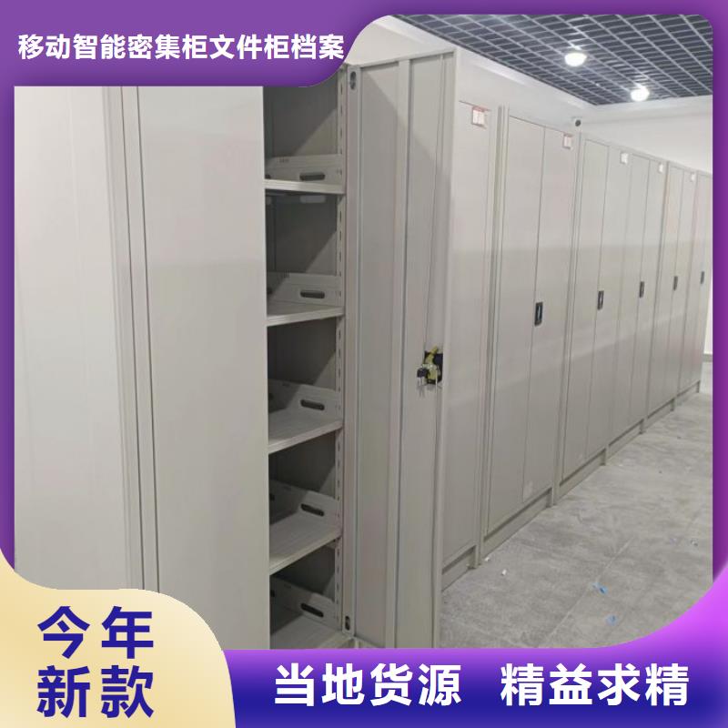 感谢来电【泽信】移动式密集档案橱