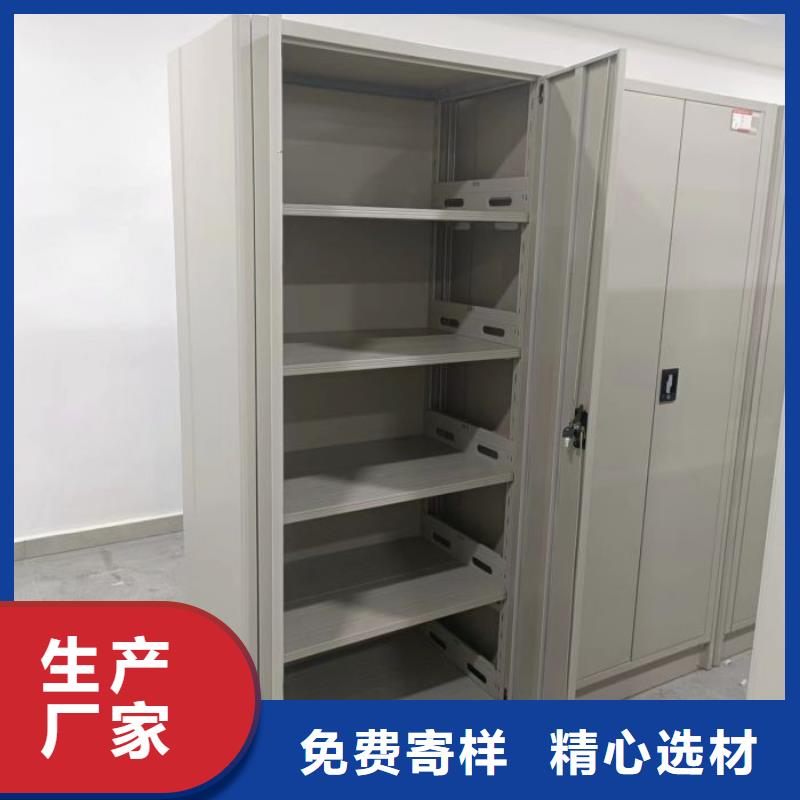 产品的区分鉴别方法【泽信】电动自动密集架