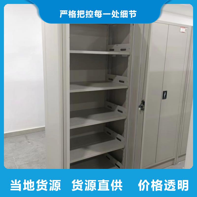 感谢来电【泽信】移动式密集档案橱