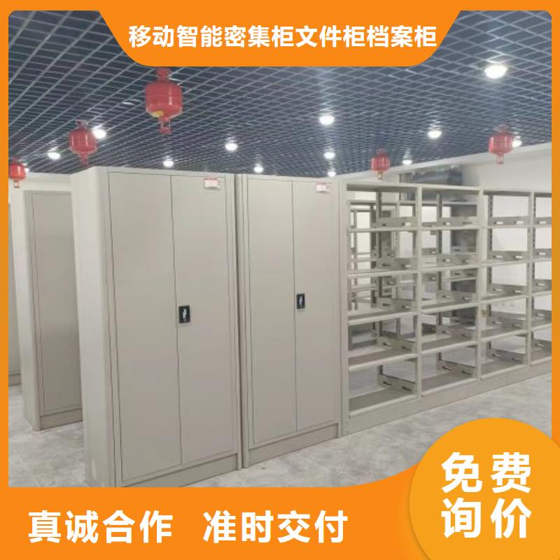 维修电话【泽信】抽斗式密集柜