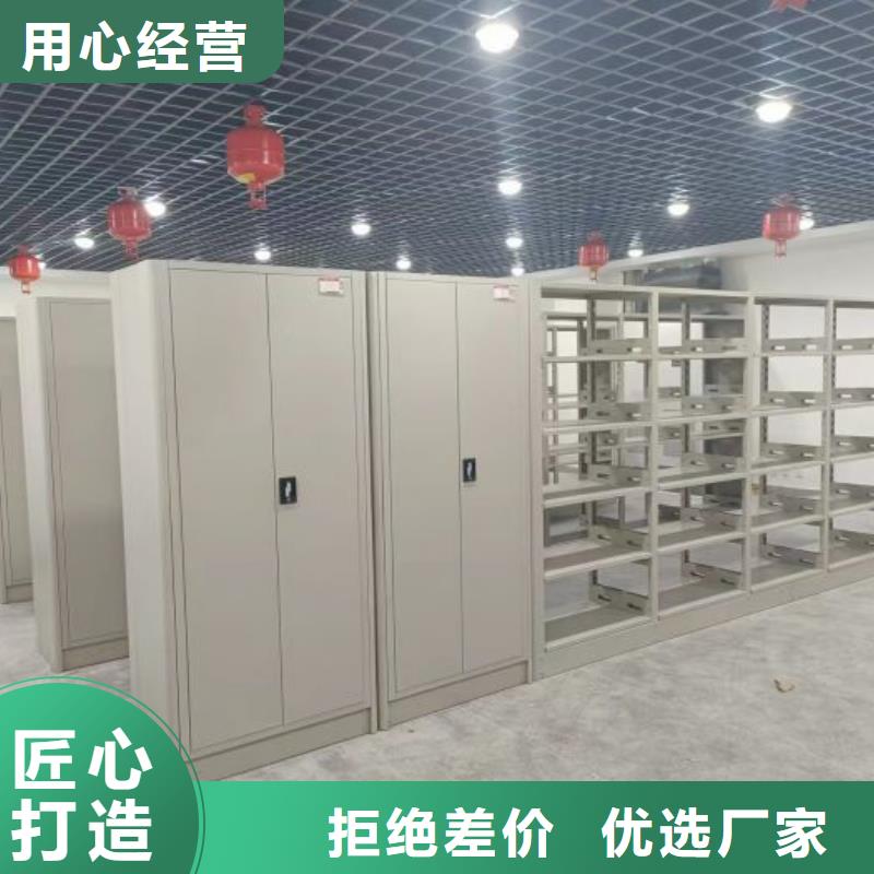 产品的区分鉴别方法【泽信】电动自动密集架