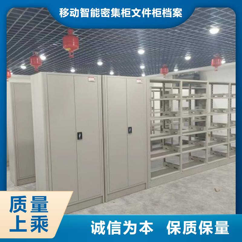 服务优先【泽信】档案保管移动密集柜