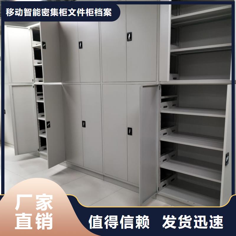 维修电话【泽信】抽斗式密集柜
