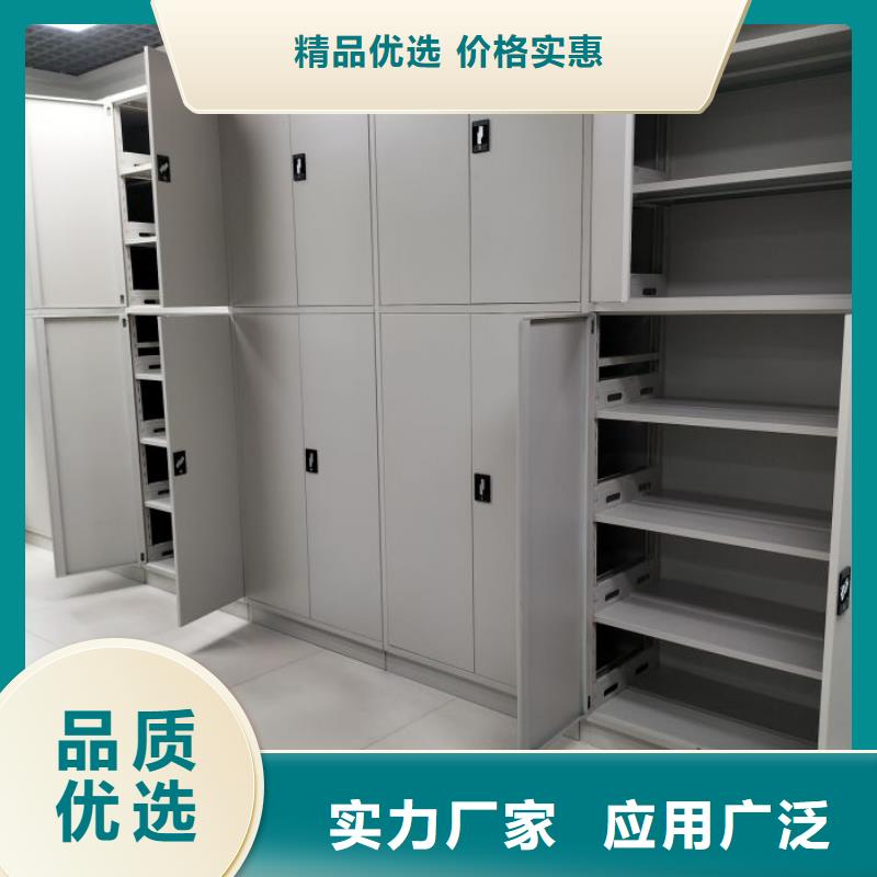 设计新颖【泽信】手摇档案柜
