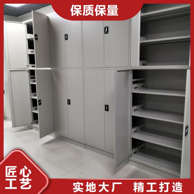 感谢来电【泽信】移动式密集档案橱