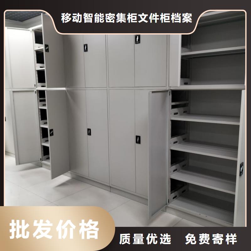 服务优先【泽信】档案保管移动密集柜