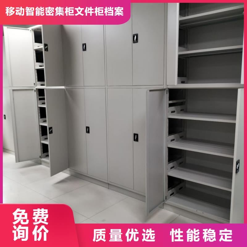 服务优先【泽信】档案保管移动密集柜