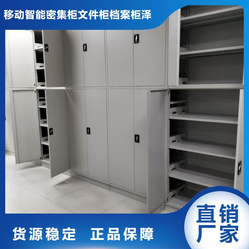 操作步骤【泽信】古籍书库樟木密集柜