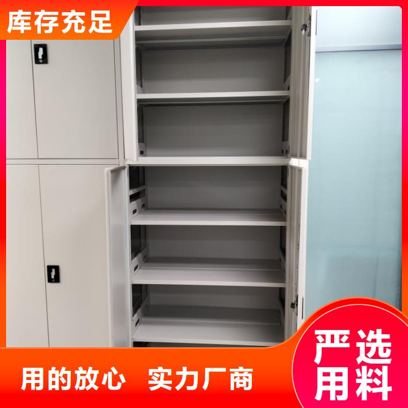 服务优先【泽信】档案保管移动密集柜