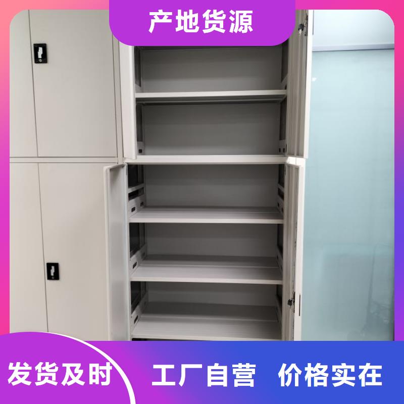 产品的区分鉴别方法【泽信】电动自动密集架