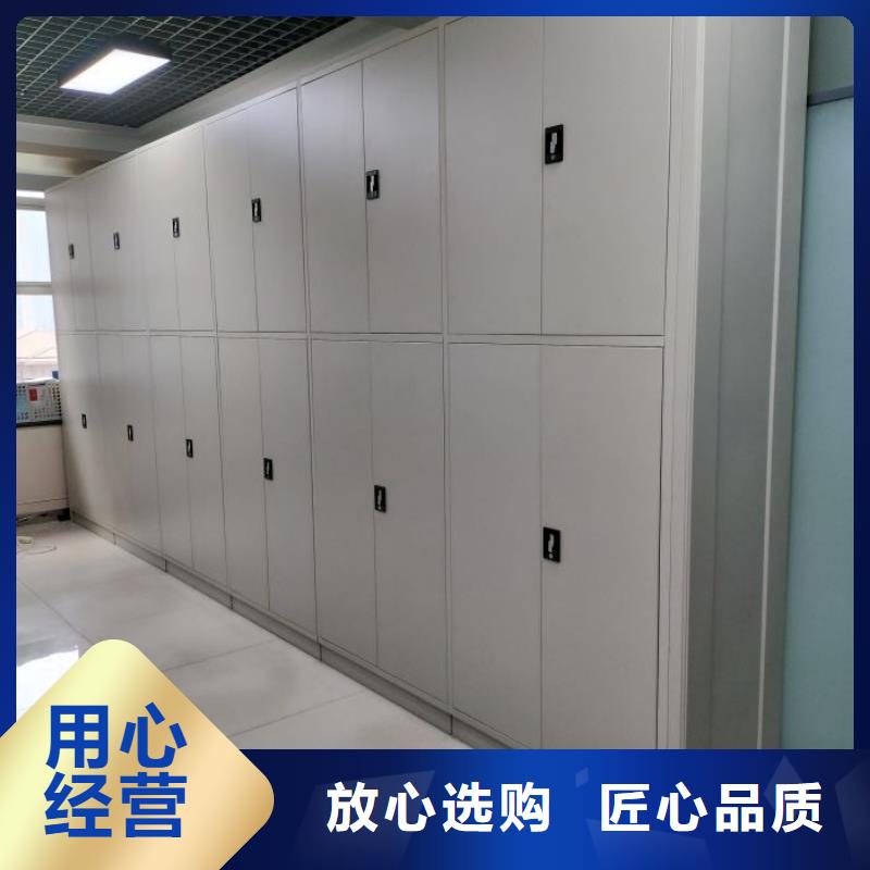 维修保养【泽信】封闭型密集柜